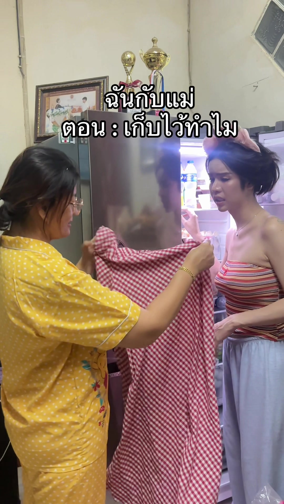 @นาราเครปกะเทย