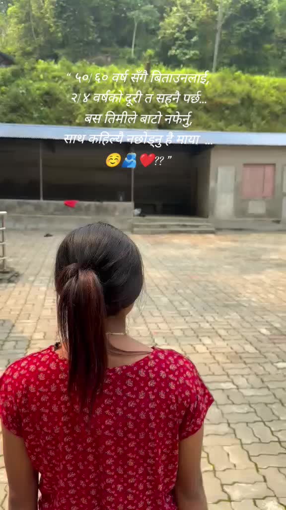 @puspa bishokarma ❣️❤️🥰