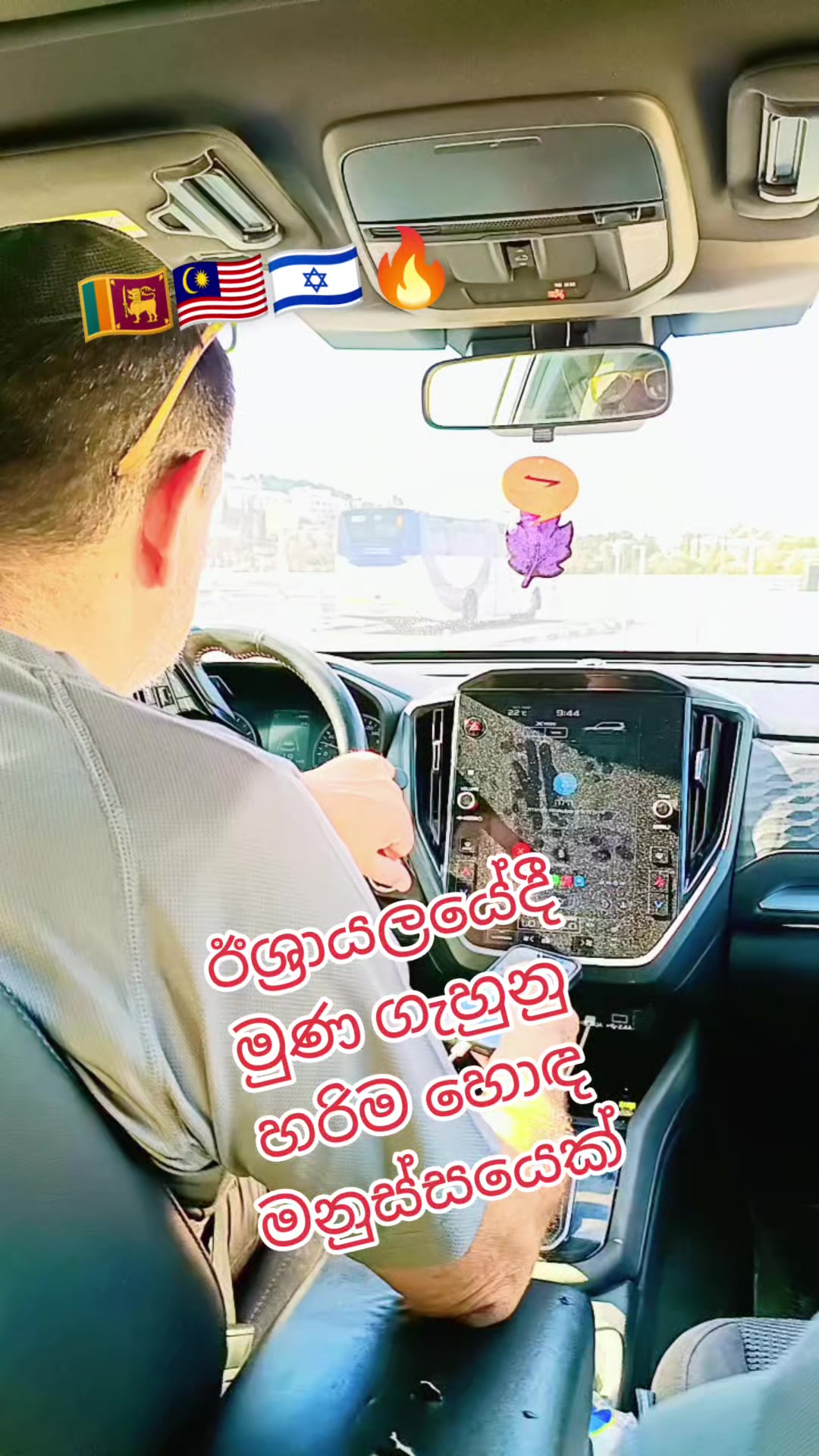 @🇱🇰sumith739🇱🇰🇲🇾🇮🇱🙋🙏