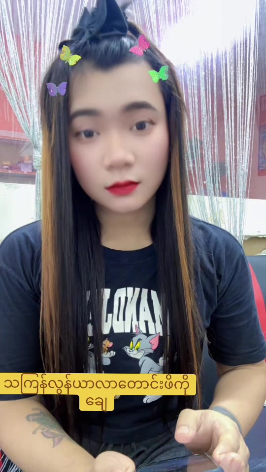 @Moe Yu