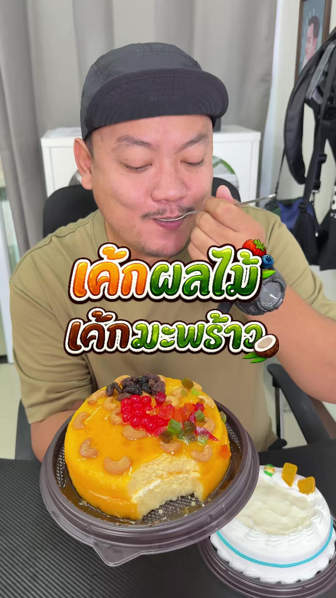 @กินกับช่างเปิ้ล