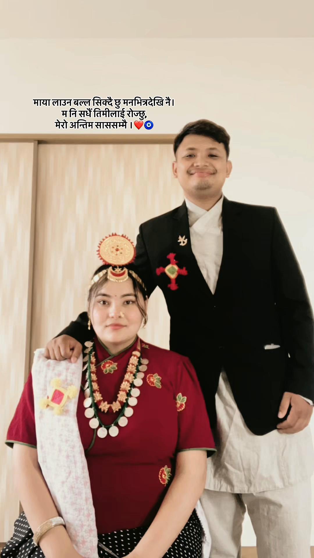 @Spicy.Raini nani !