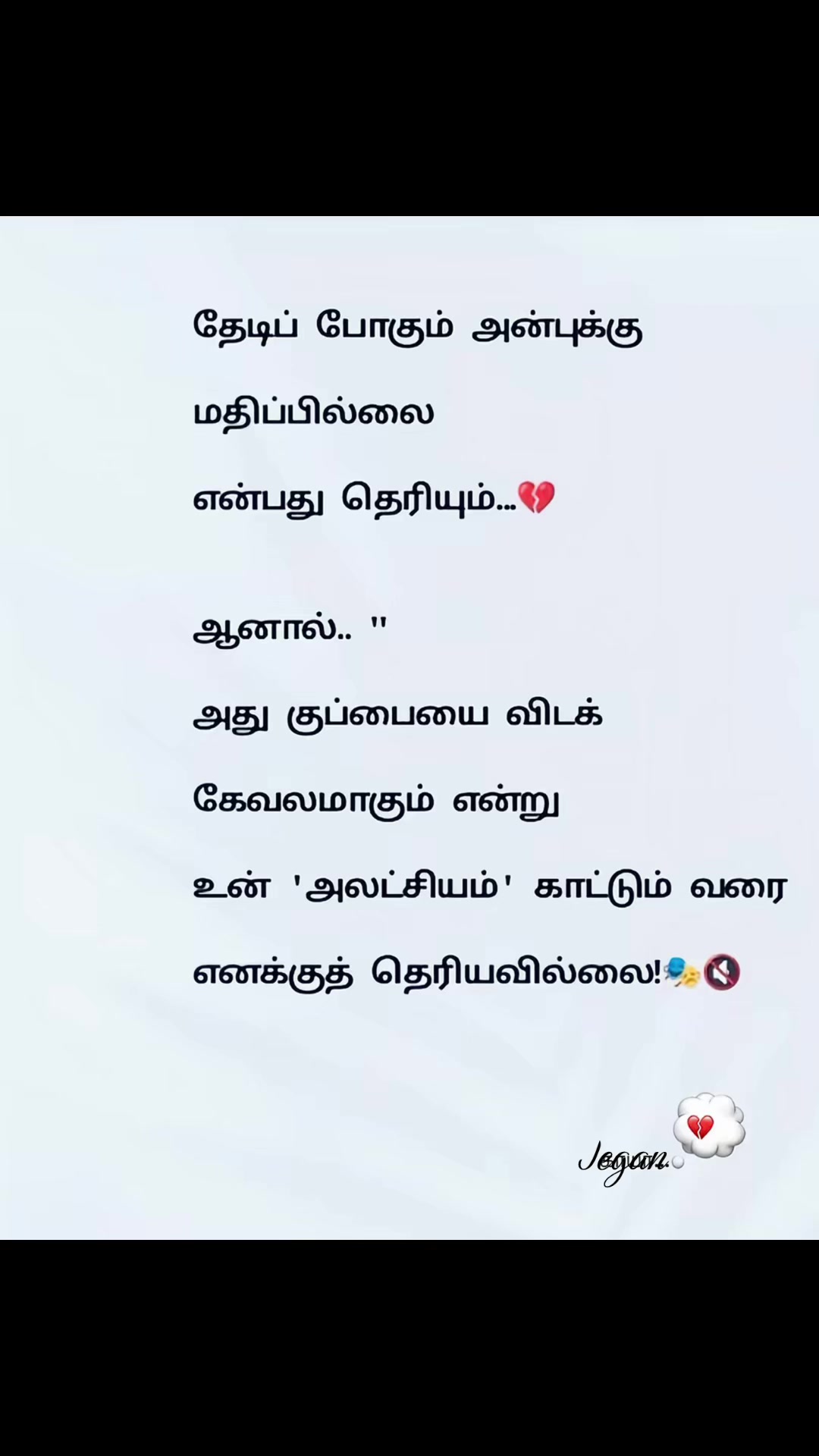 @JEKAN๐