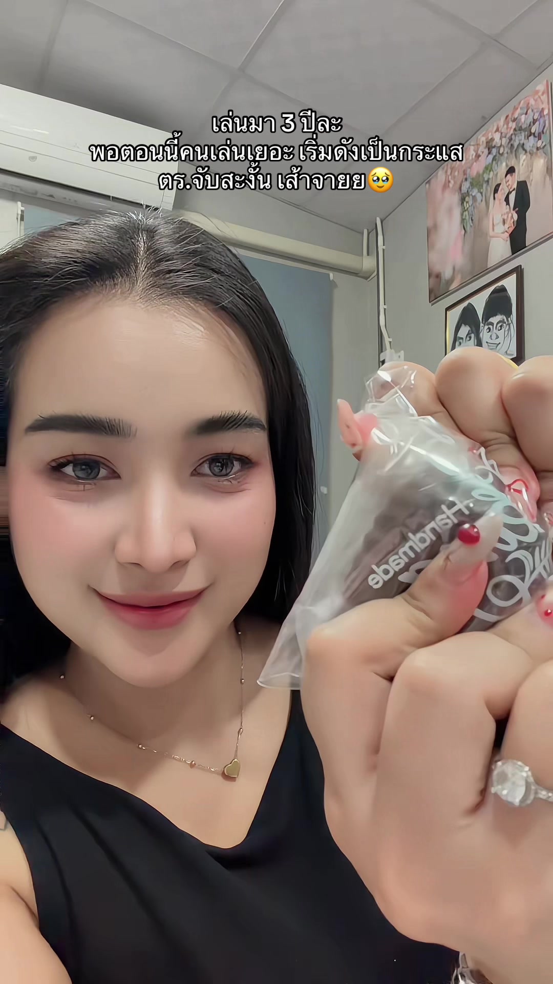 @พิชชี่เอย🌹(ช่องหลัก)