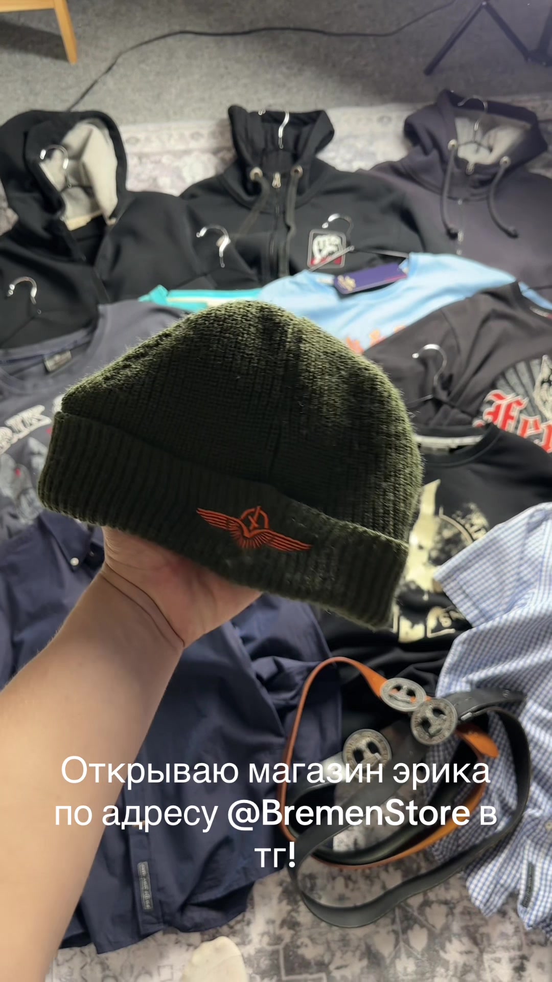 @tg_bremenstore