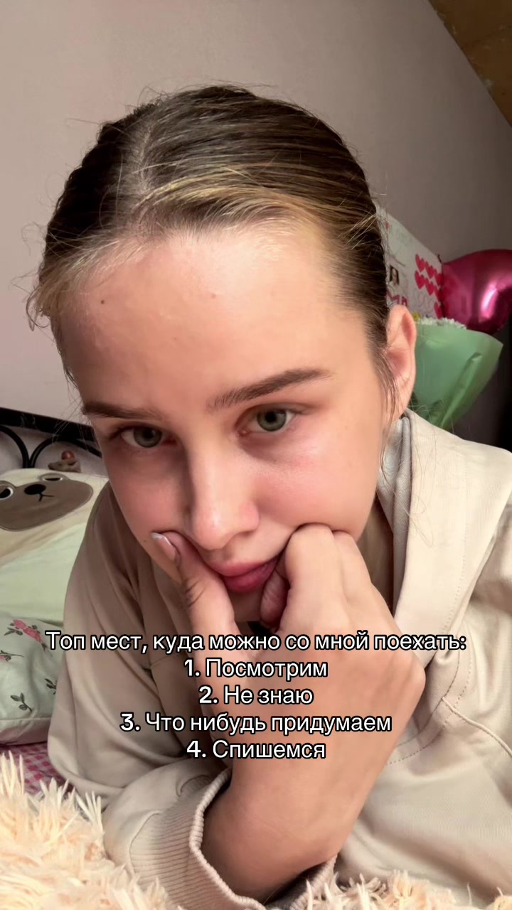 @для вас Майя Максимовна