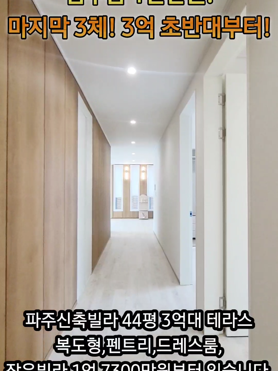 @보금주택 홈런TV