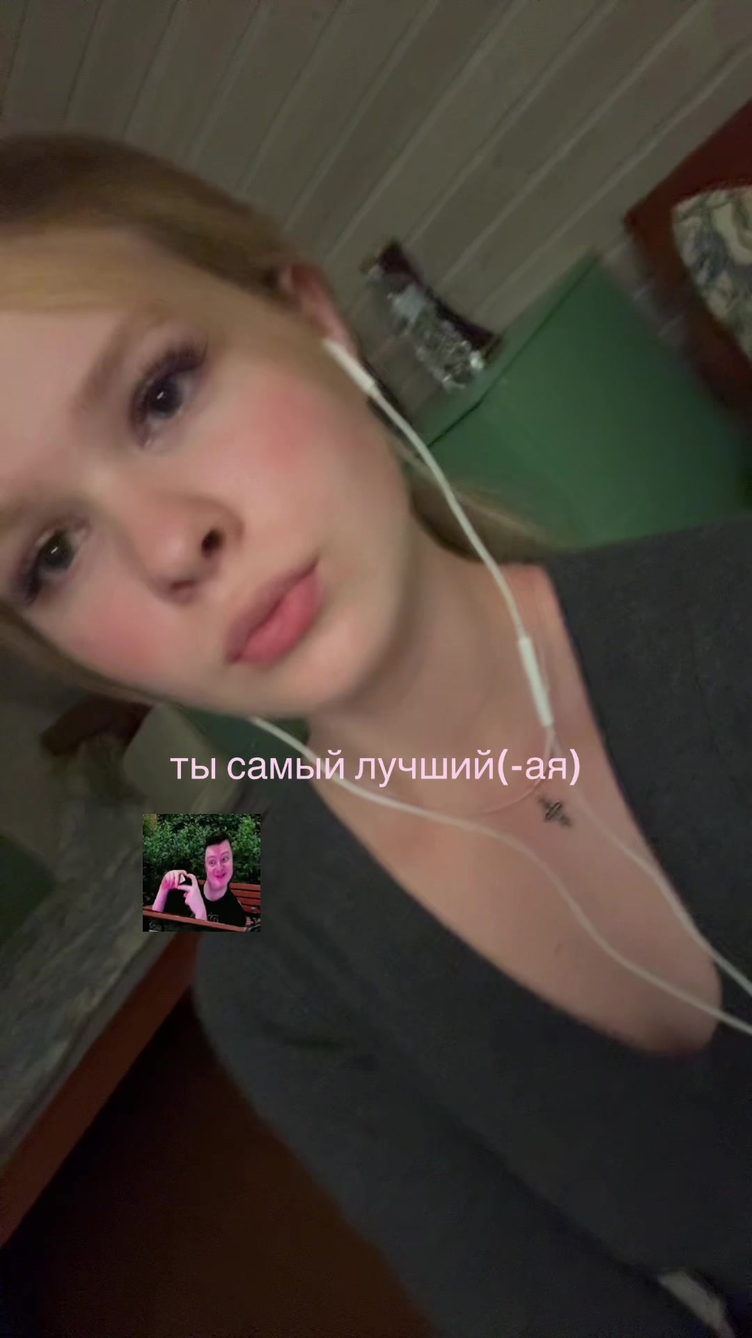 @ТГК: настя самовар
