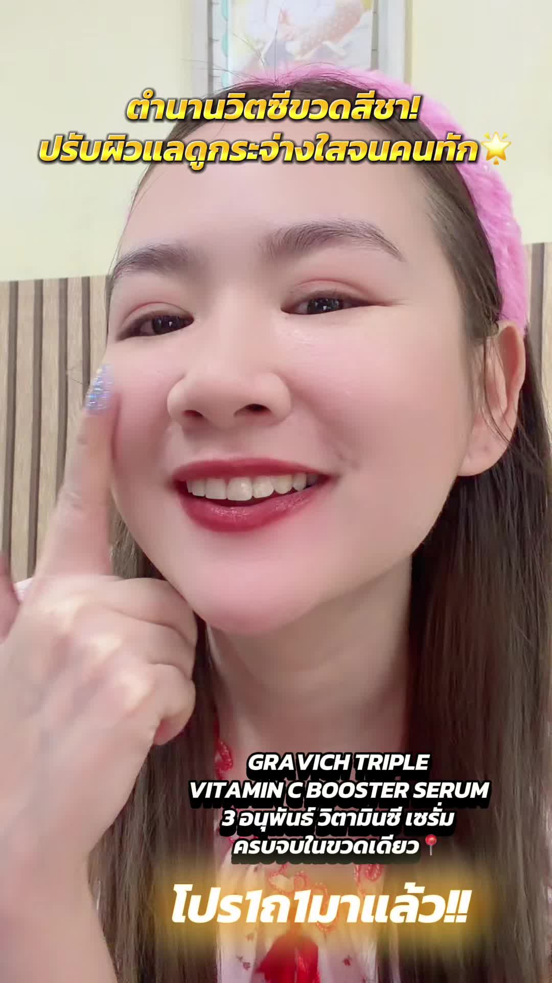 @เรย์ศิริญ มีไรจะบอก