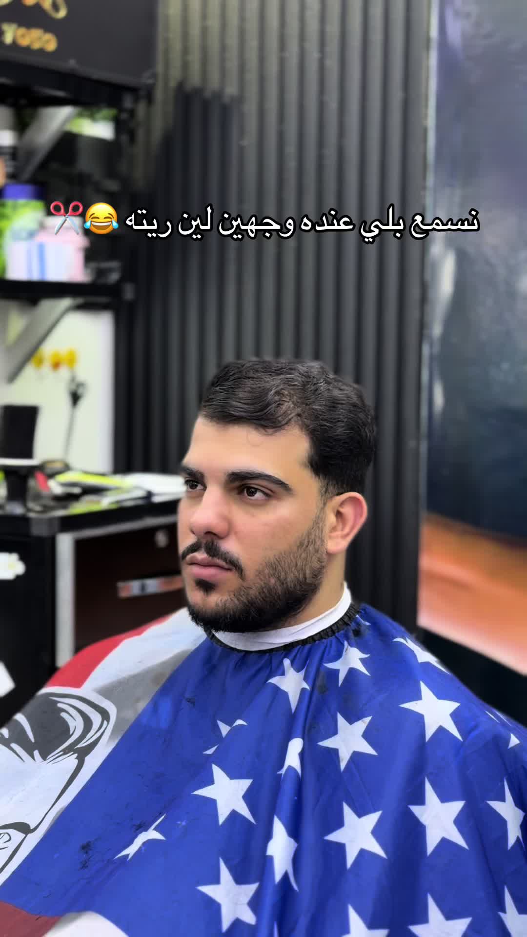 @💈حلاق | 𝙏𝙪𝙧𝙠𝙞 𝟕𝟎𝟓𝟎💈