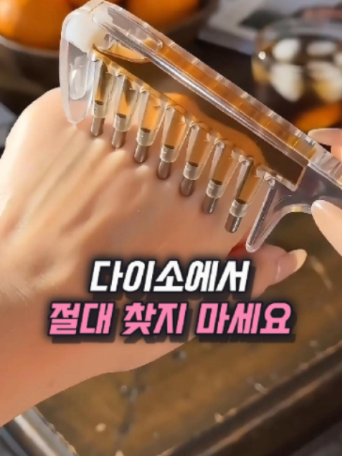 @나나꿀템