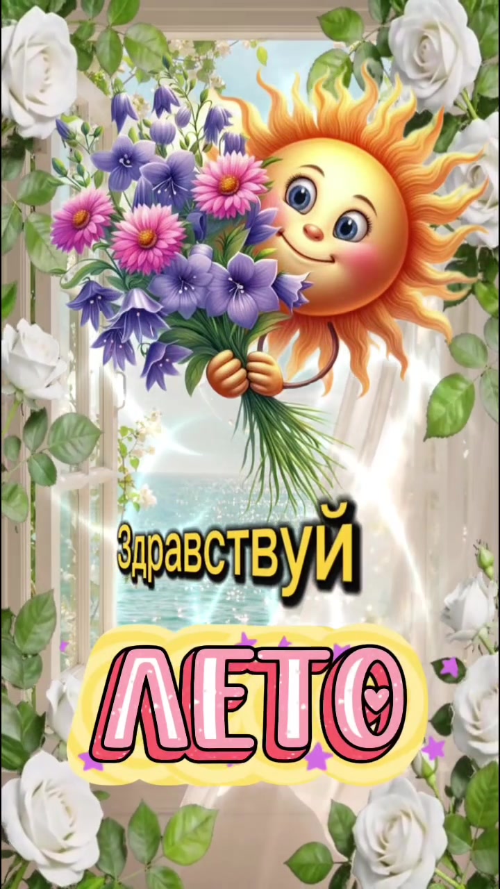 @🎈Открытки 🎧🎼