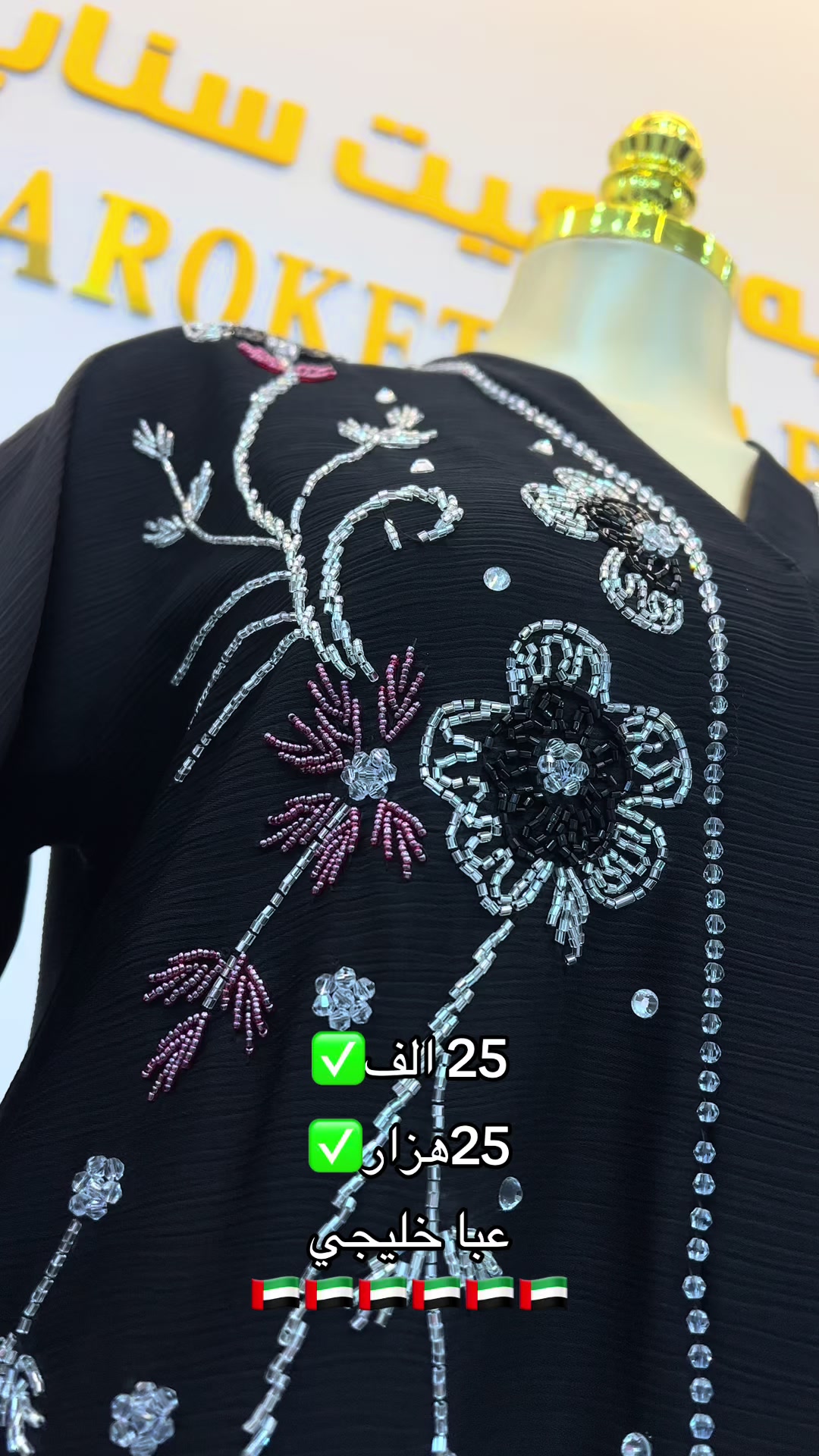 @3abayen_snap
