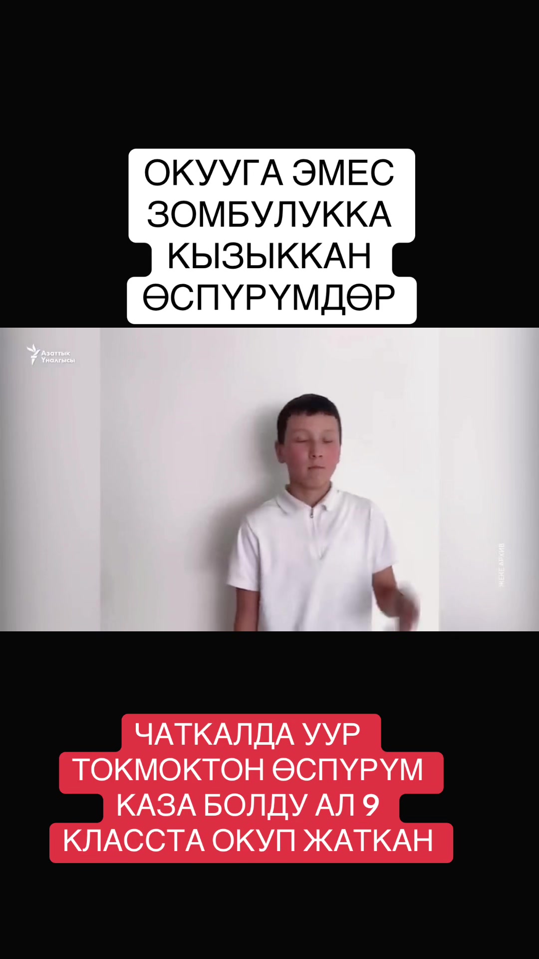 @BEKBOTO
