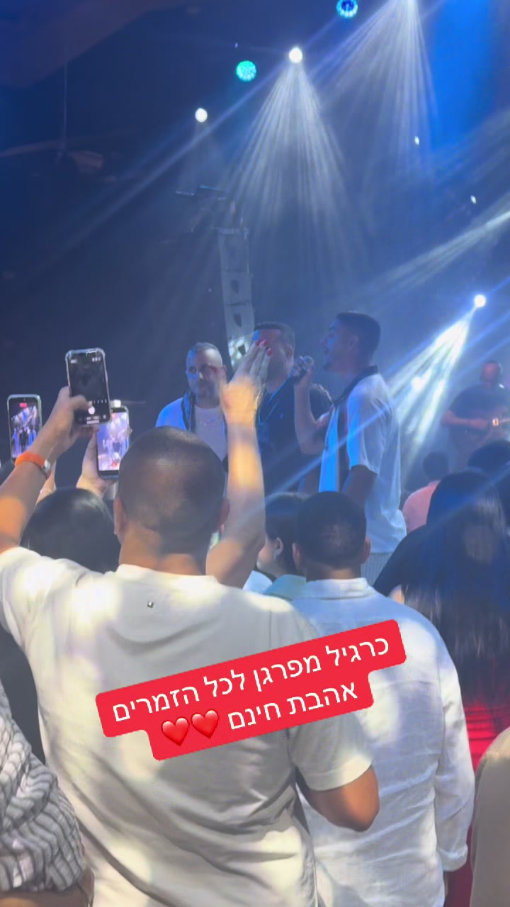 @עוז פוני