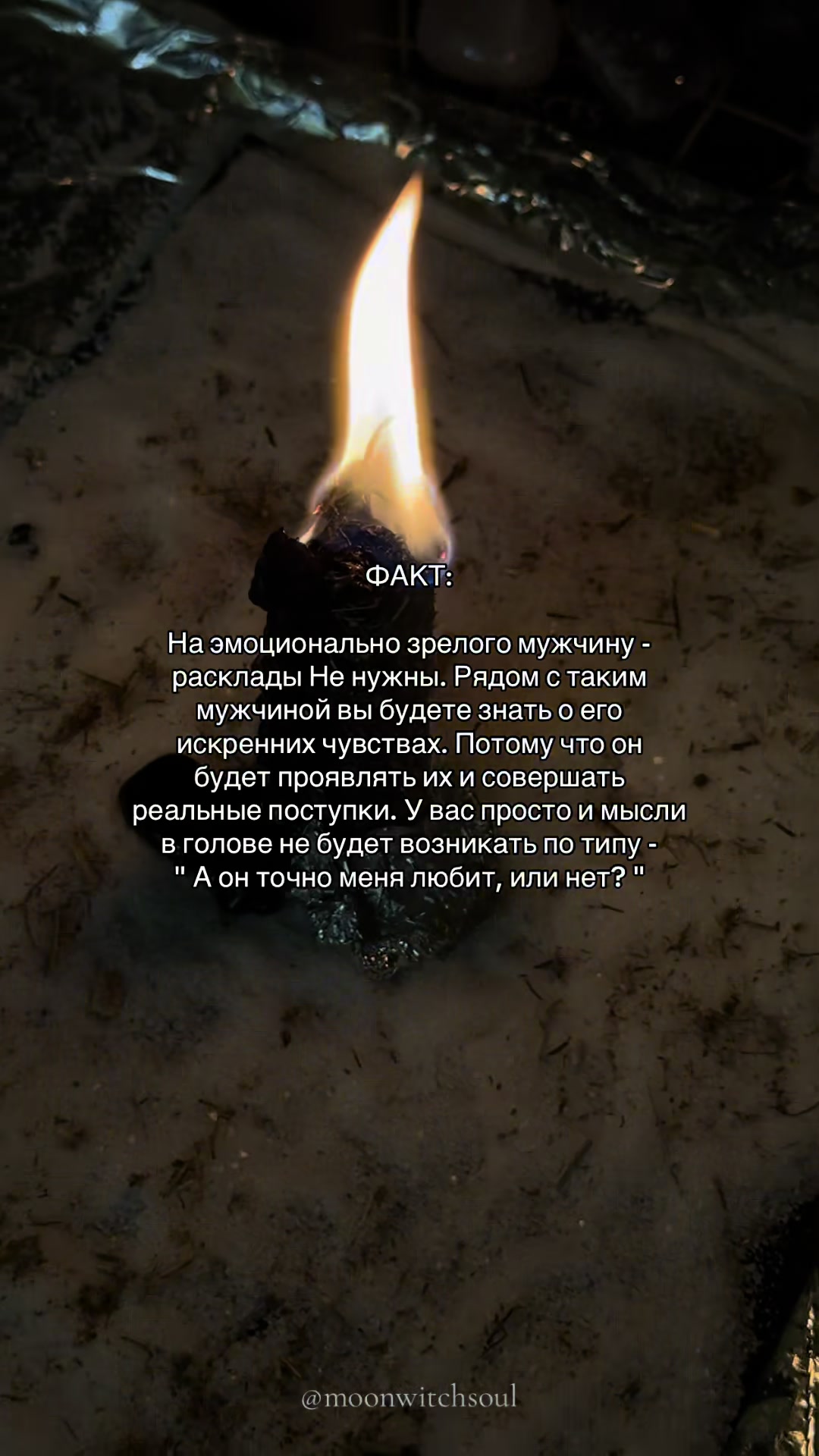 @ᚾ𝐀𝐍𝐀𝐒𝐓𝐀𝐒𝐈𝐘𝐀ᚾ