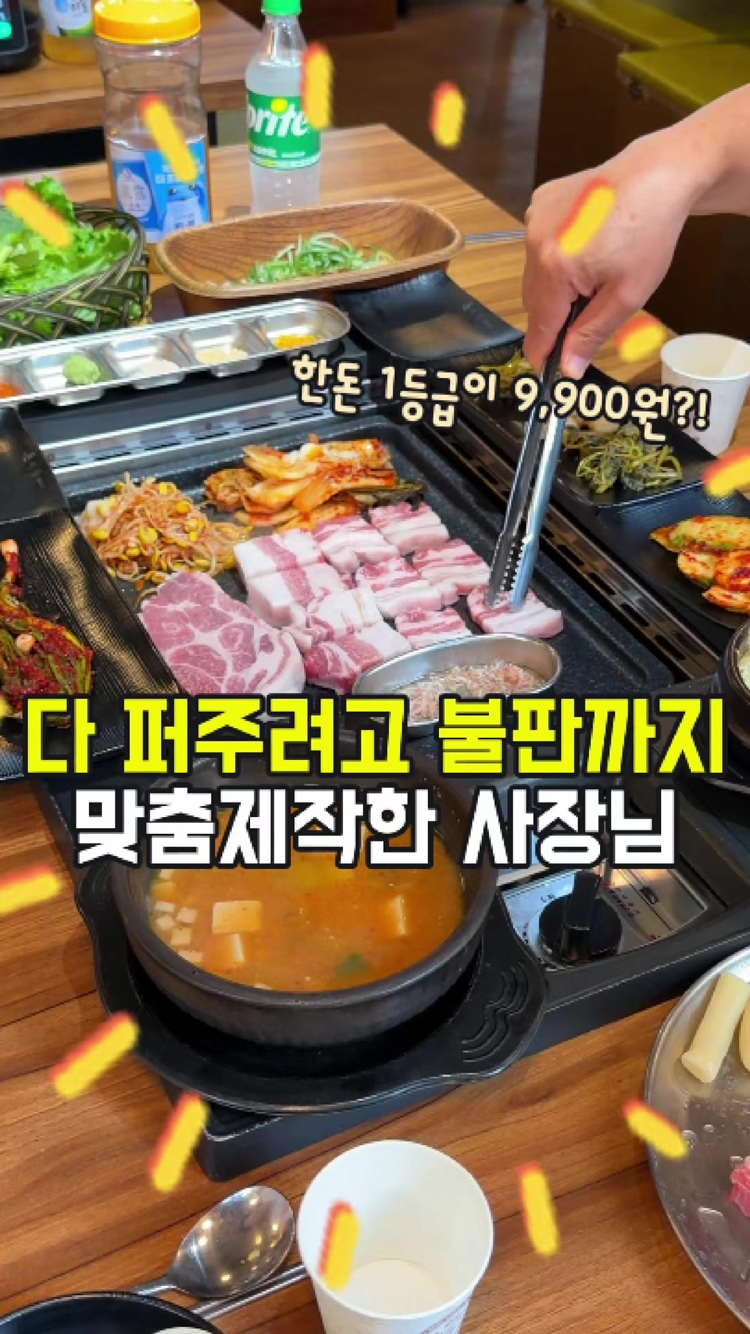 @대전토박이
