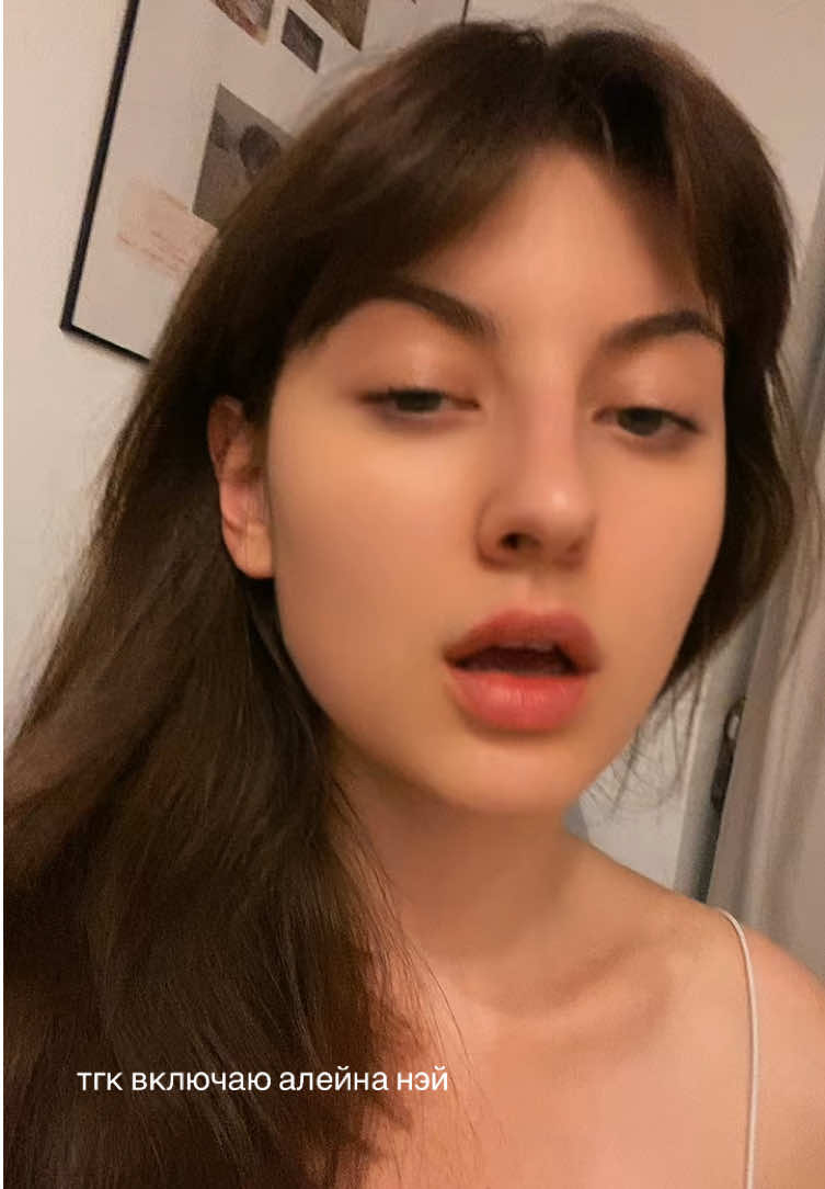 @АЛЁНА НАЙ