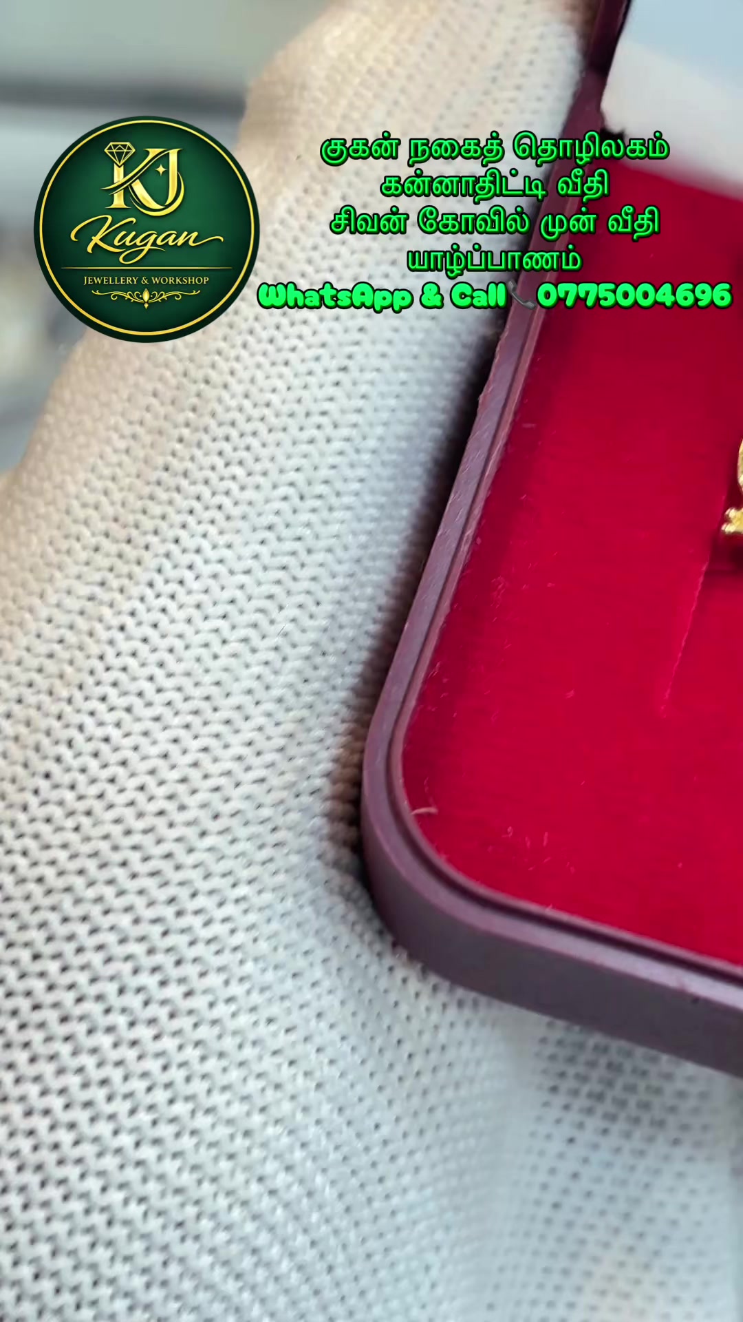 @KUGAN JEWELLERY & WORKSHOP