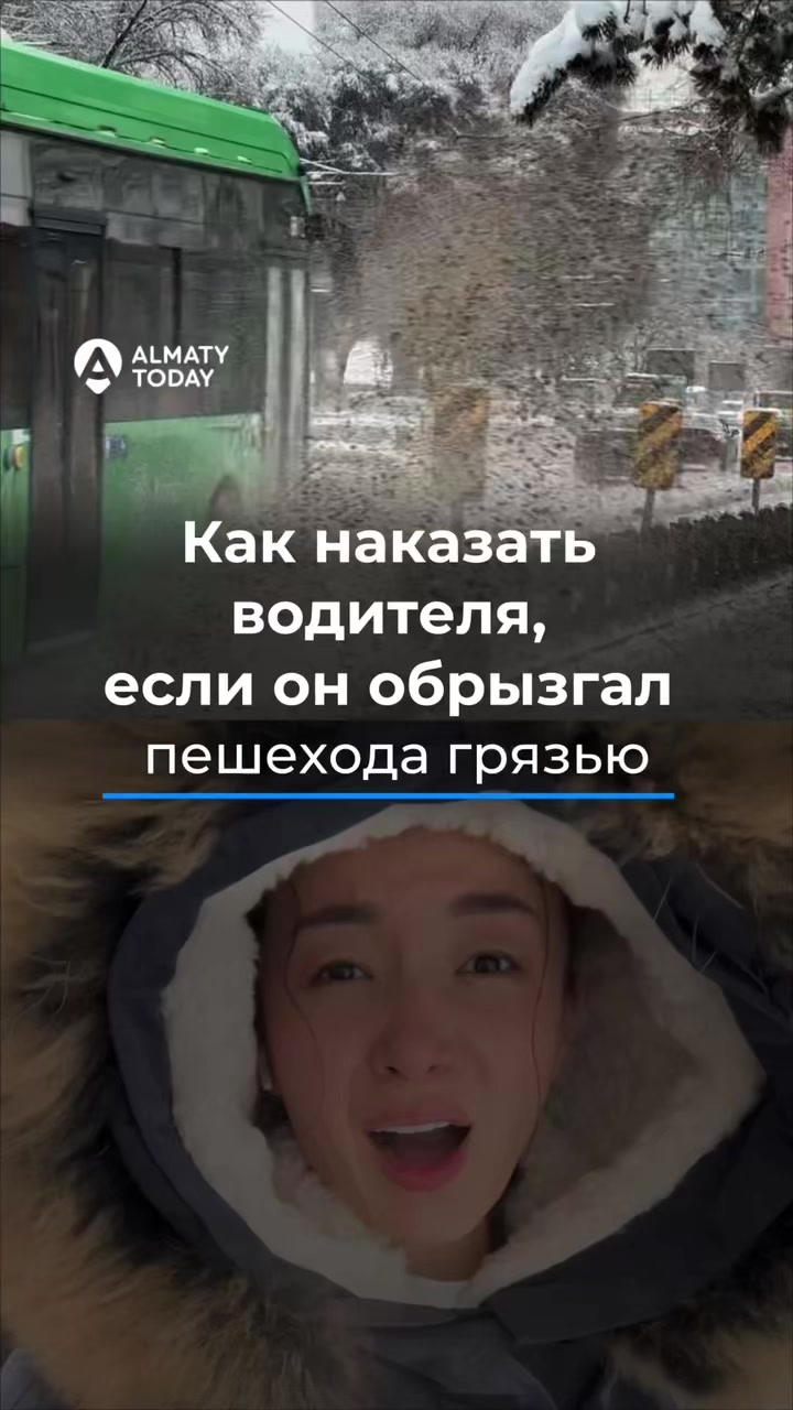 @Almaty Today