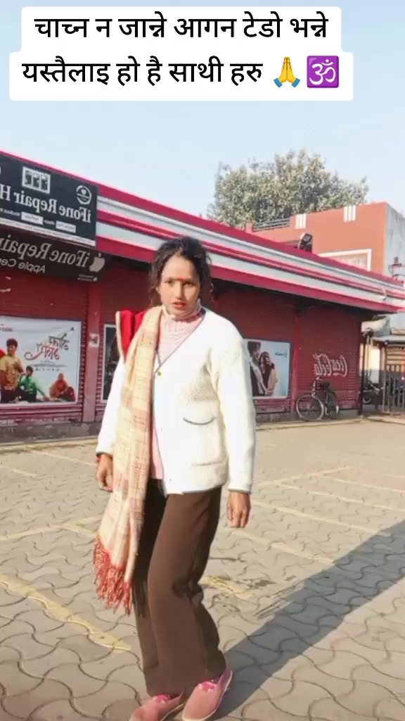 @महादेव को शक्ति र भक्ति 🙏🙏
