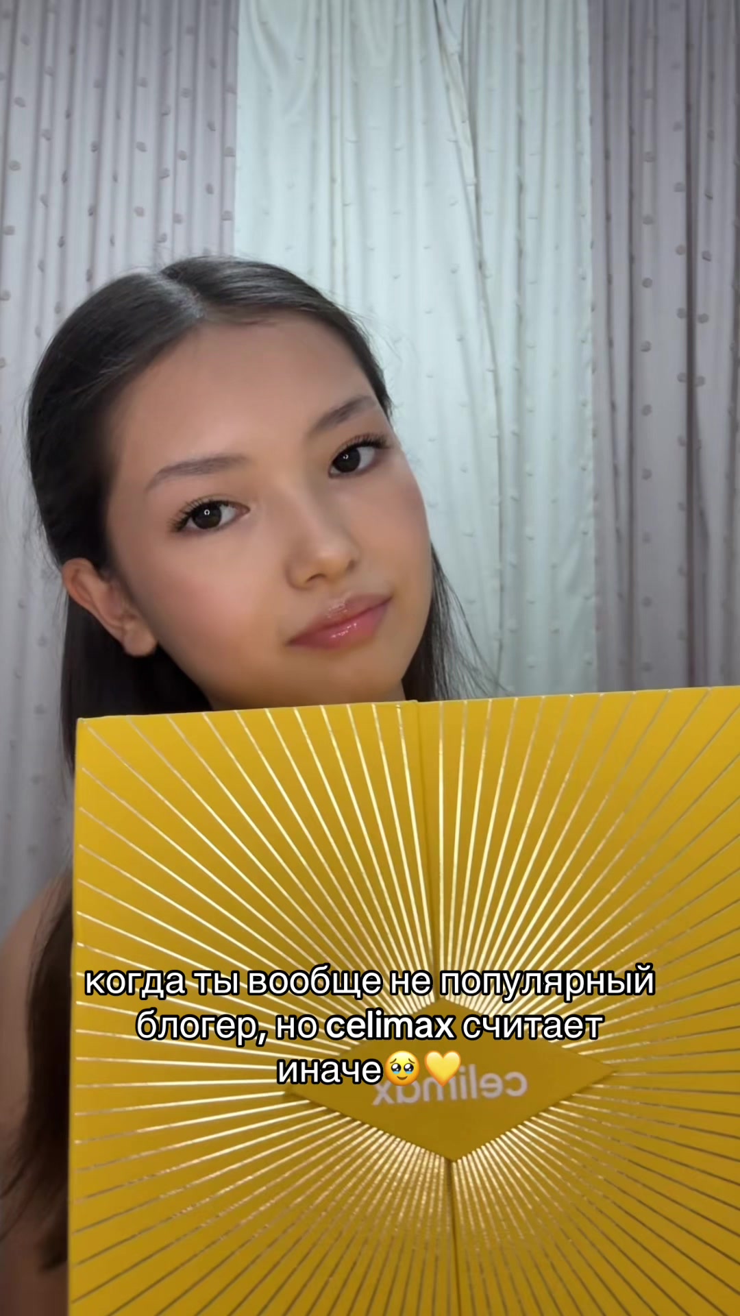 @рикси🪽