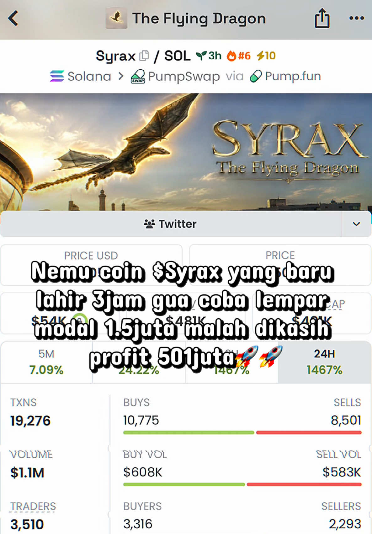 @DexRay|Memecoin