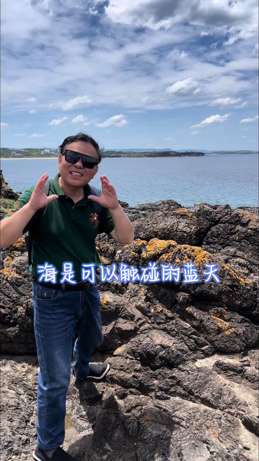 @旅行社辉哥在澳洲