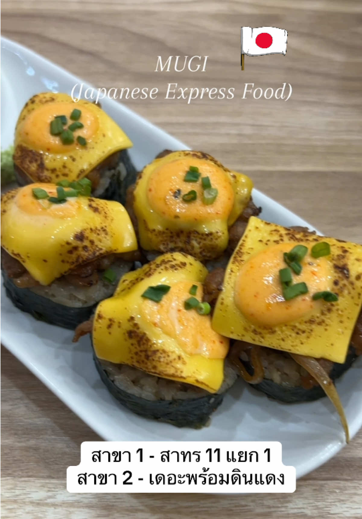 @MUGI (Japanese Express Food)