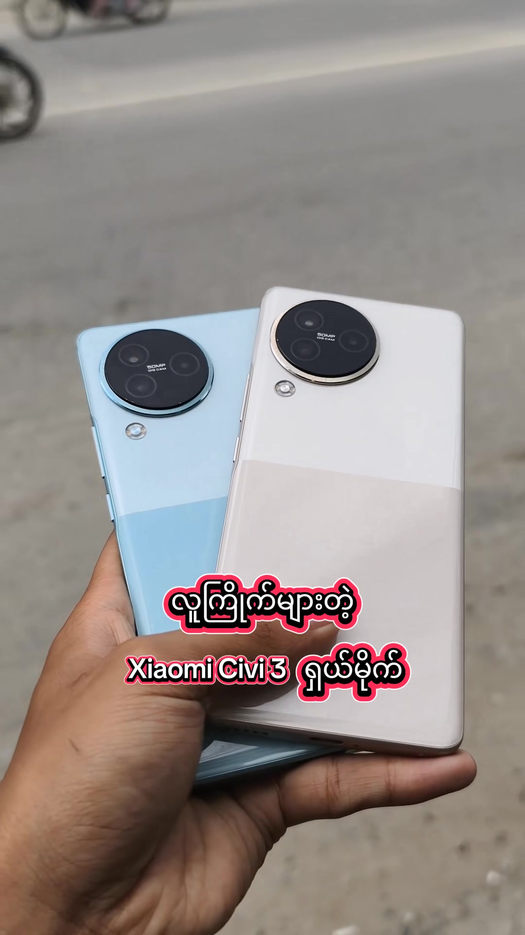@လူငယ် Mobile