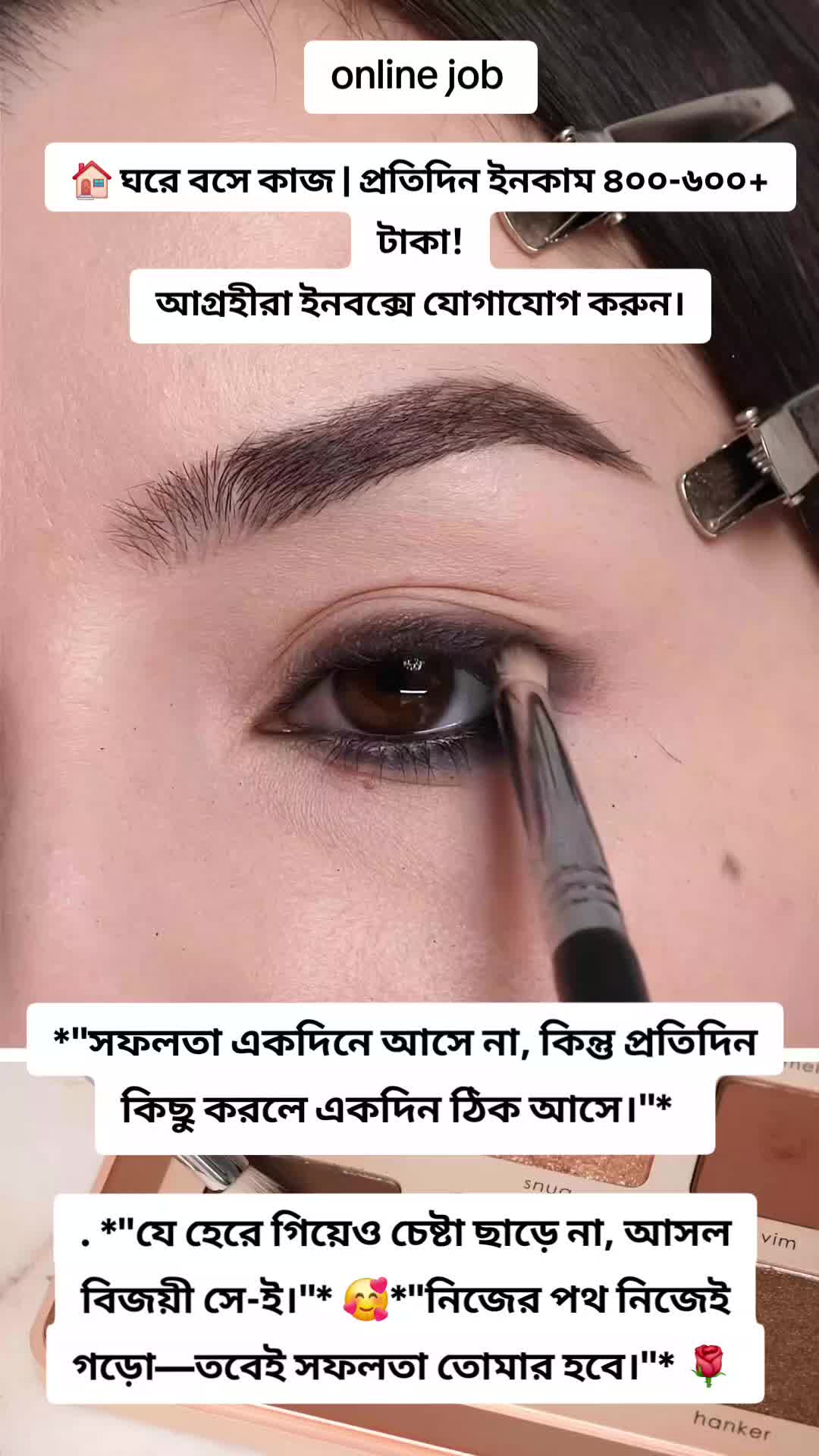@Lima rahman