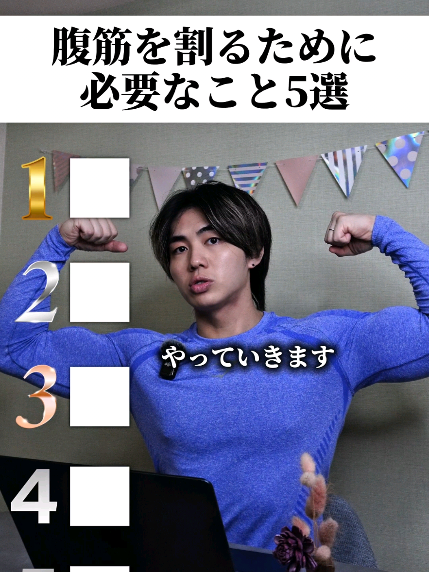 @妻筋/忖度ゼロで上級者へ導く
