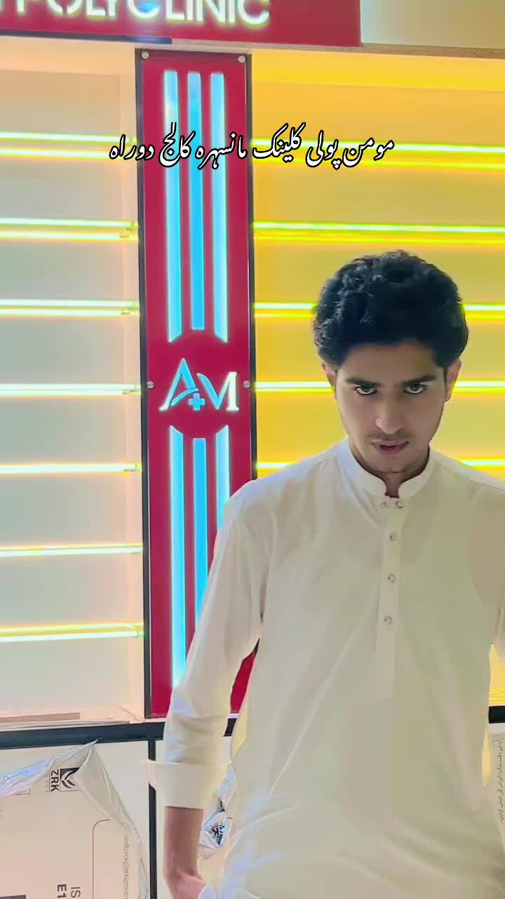 @i&B interior israr Saleem