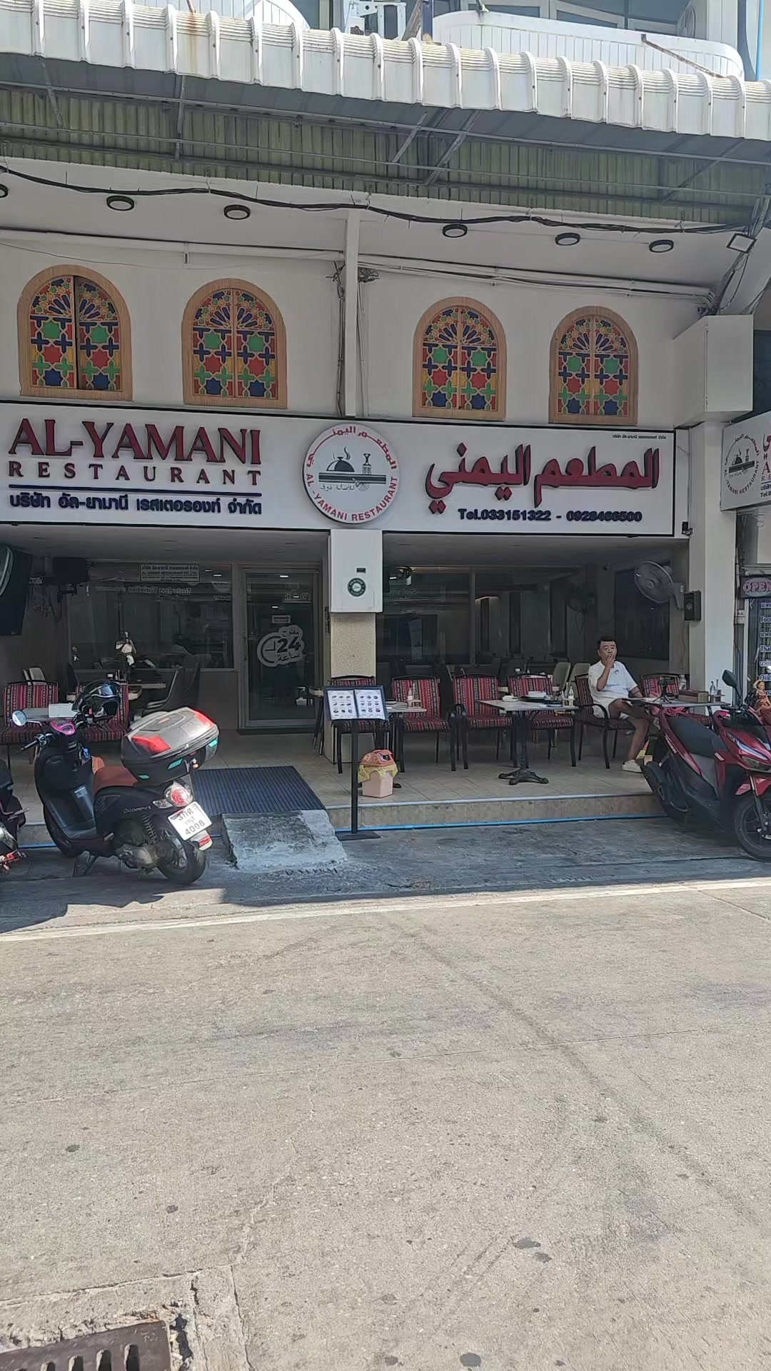@المطعم اليمني بتايا
