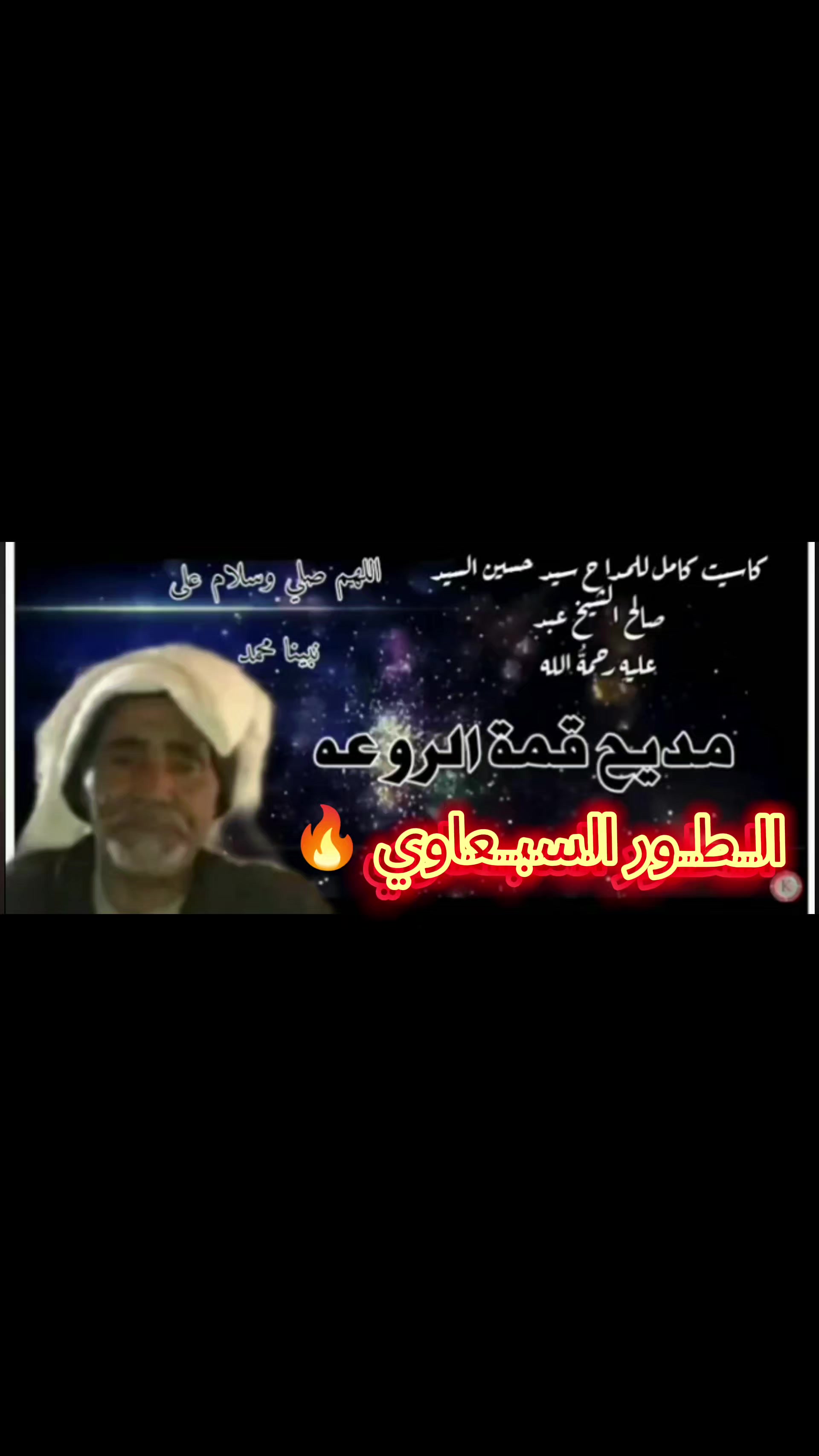 @طـــه حـبـيـب الــشــمــري ༽