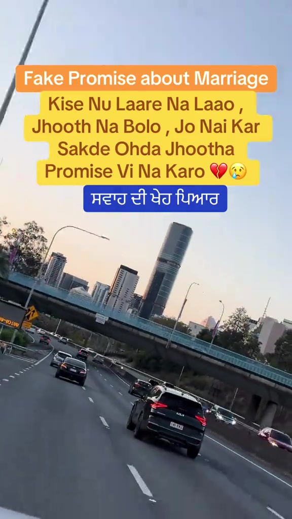 @ਸਵਾਹ ਦੀ ਖੇਹ ਪਿਆਰ