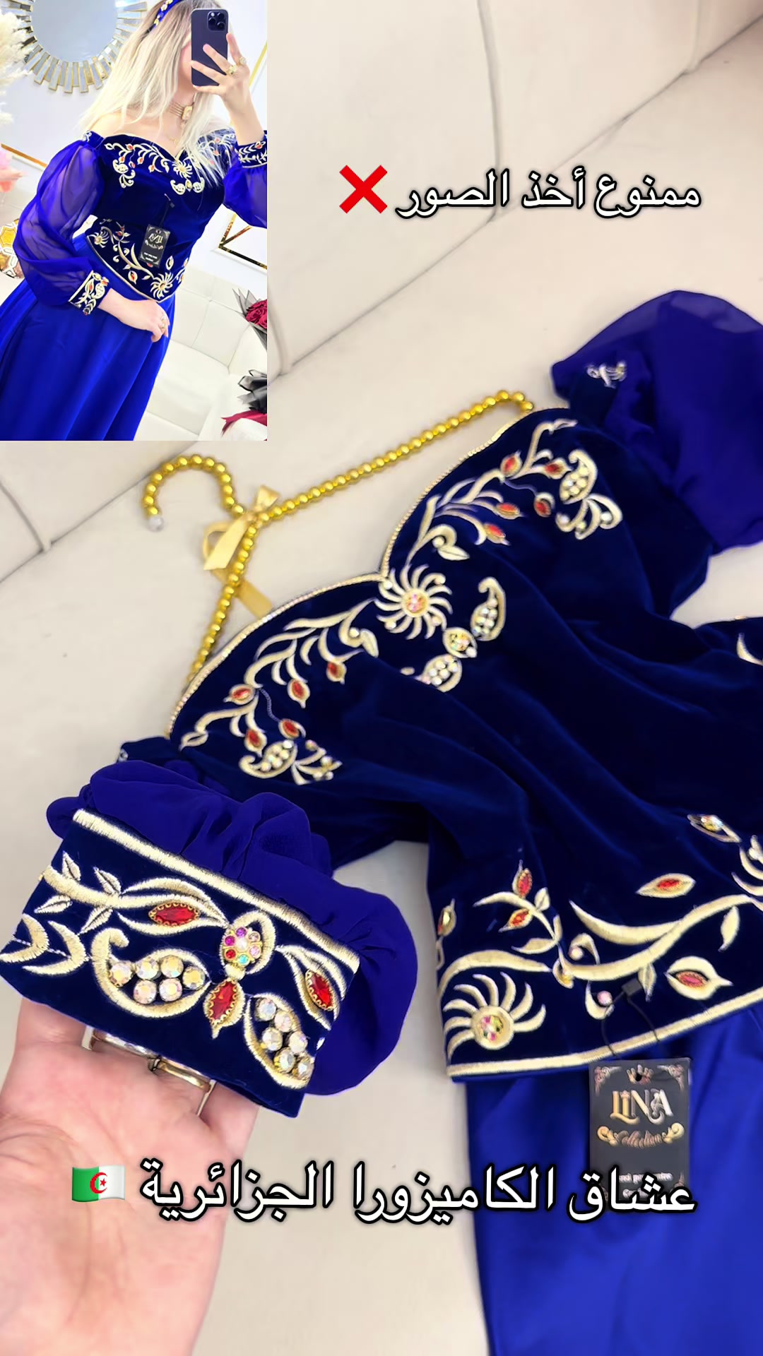 @Lina Collection