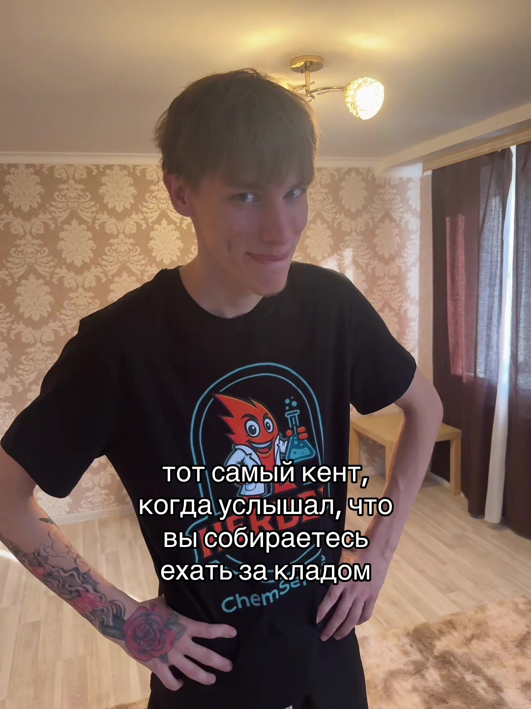 @Tgk: SONLUVIK