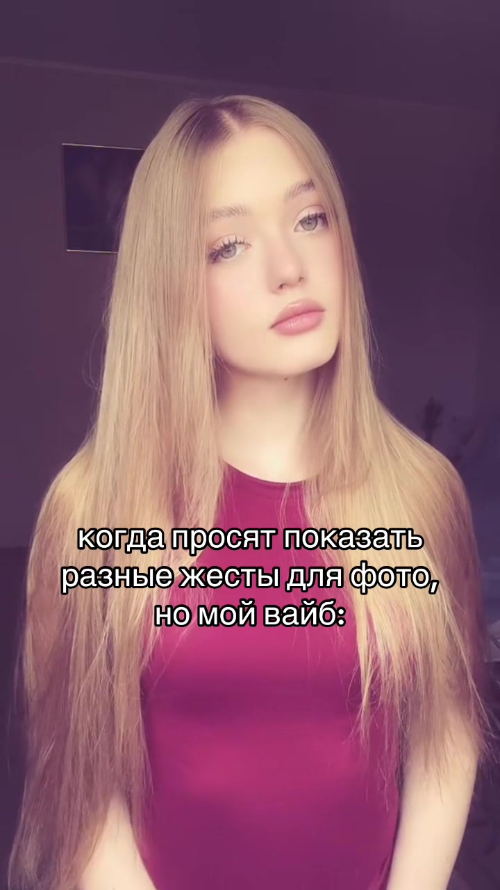 @ежака