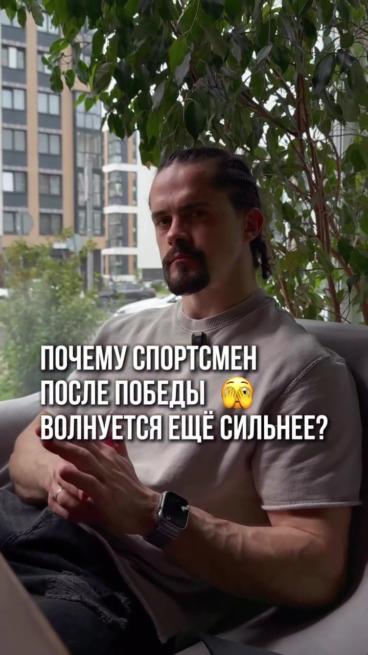 @psychologsmozgamitrenera