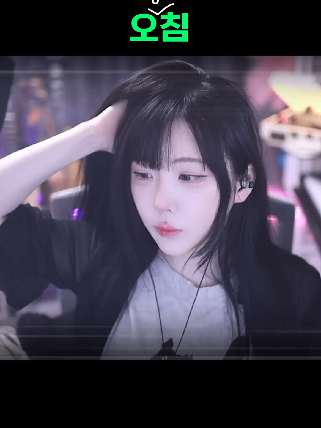 @유할매