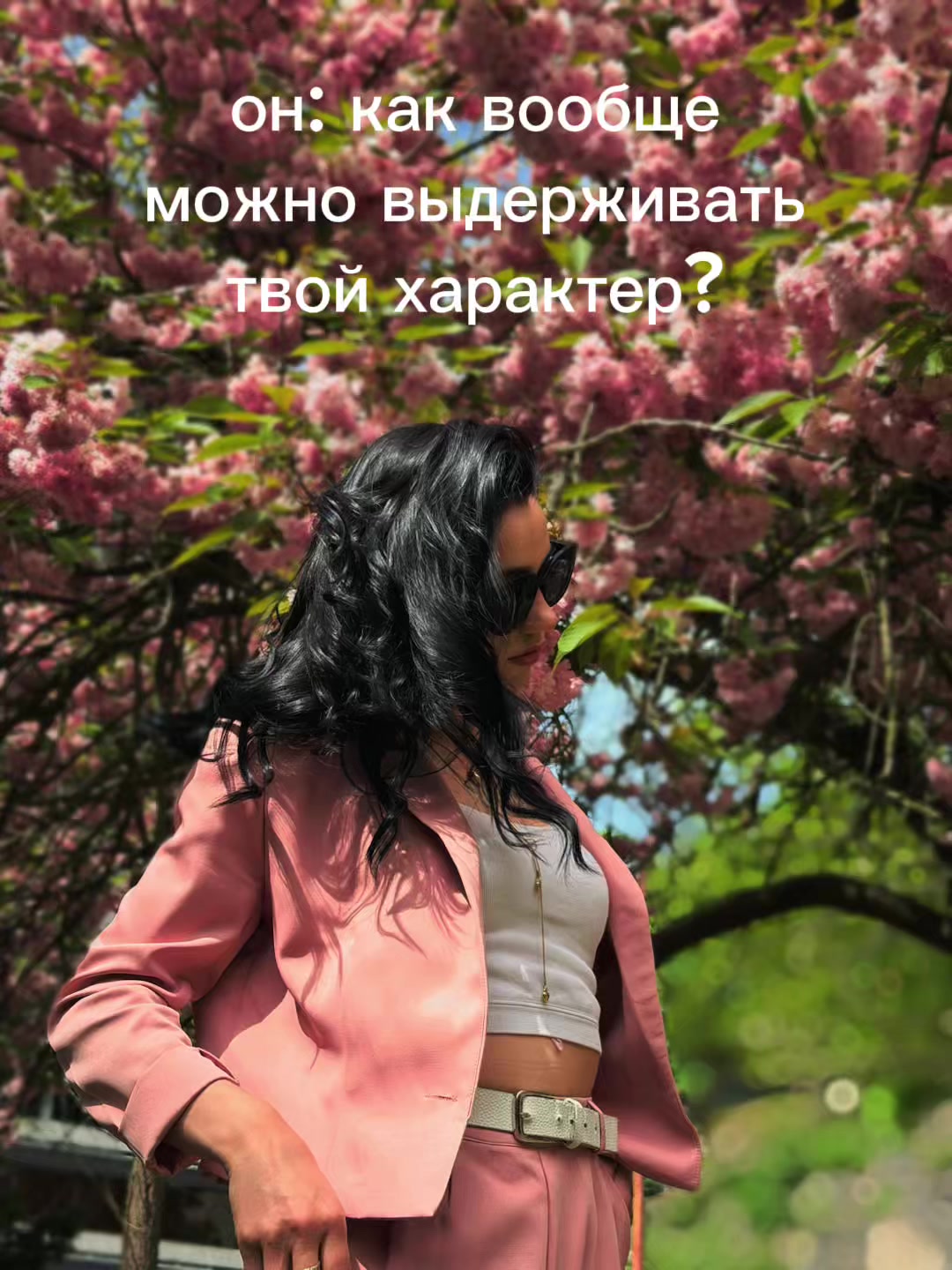 @Yulia Oleynik