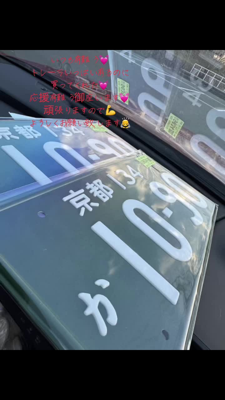@舛谷英華