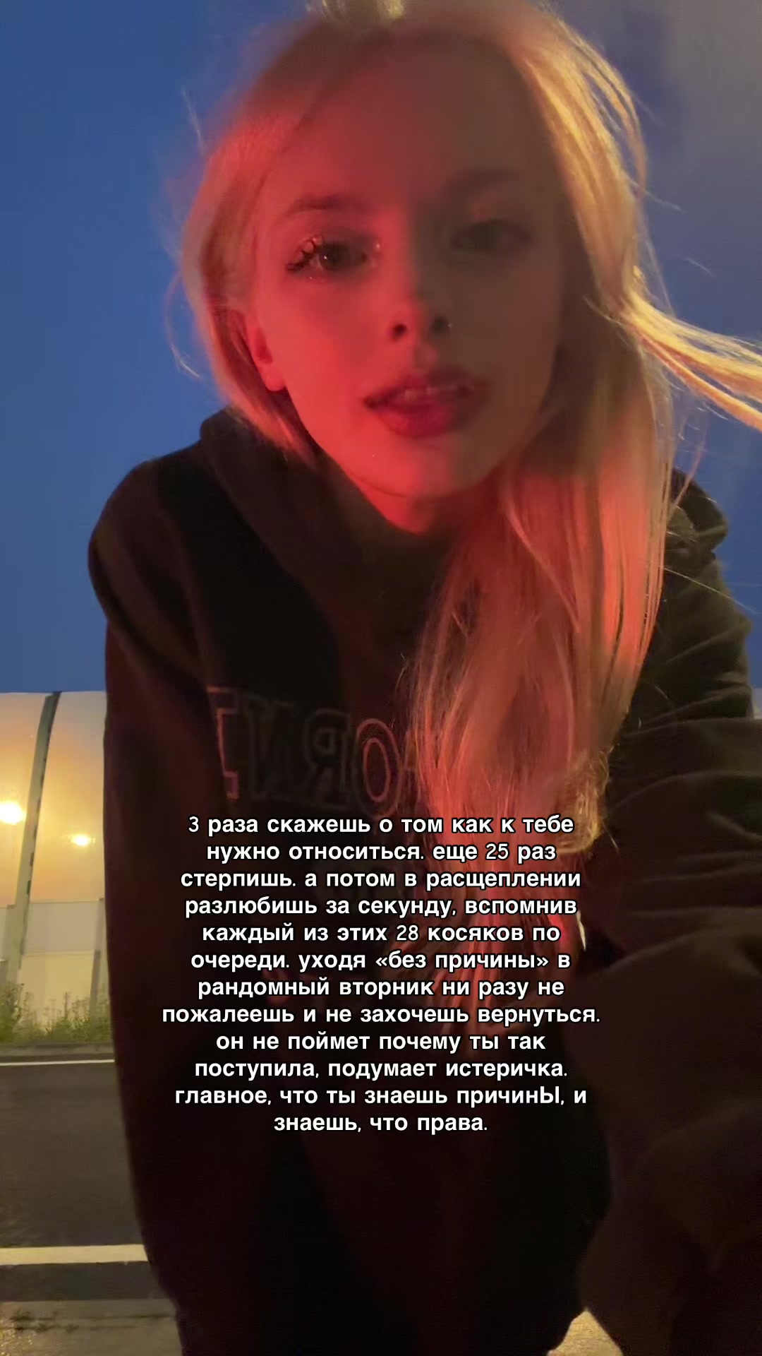 @евчик жвачка