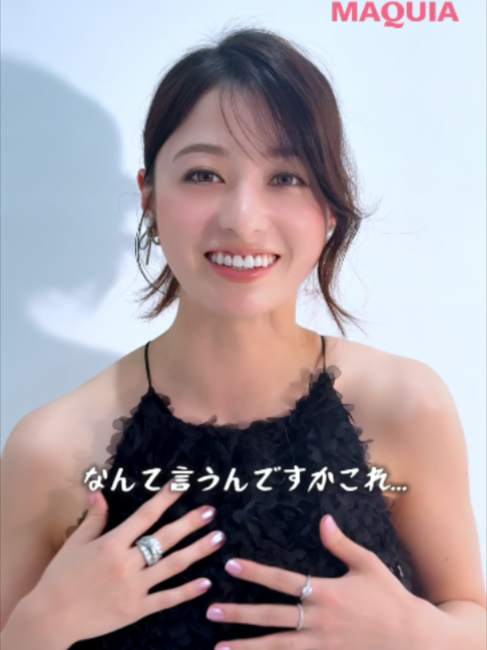 @MAQUIA編集部