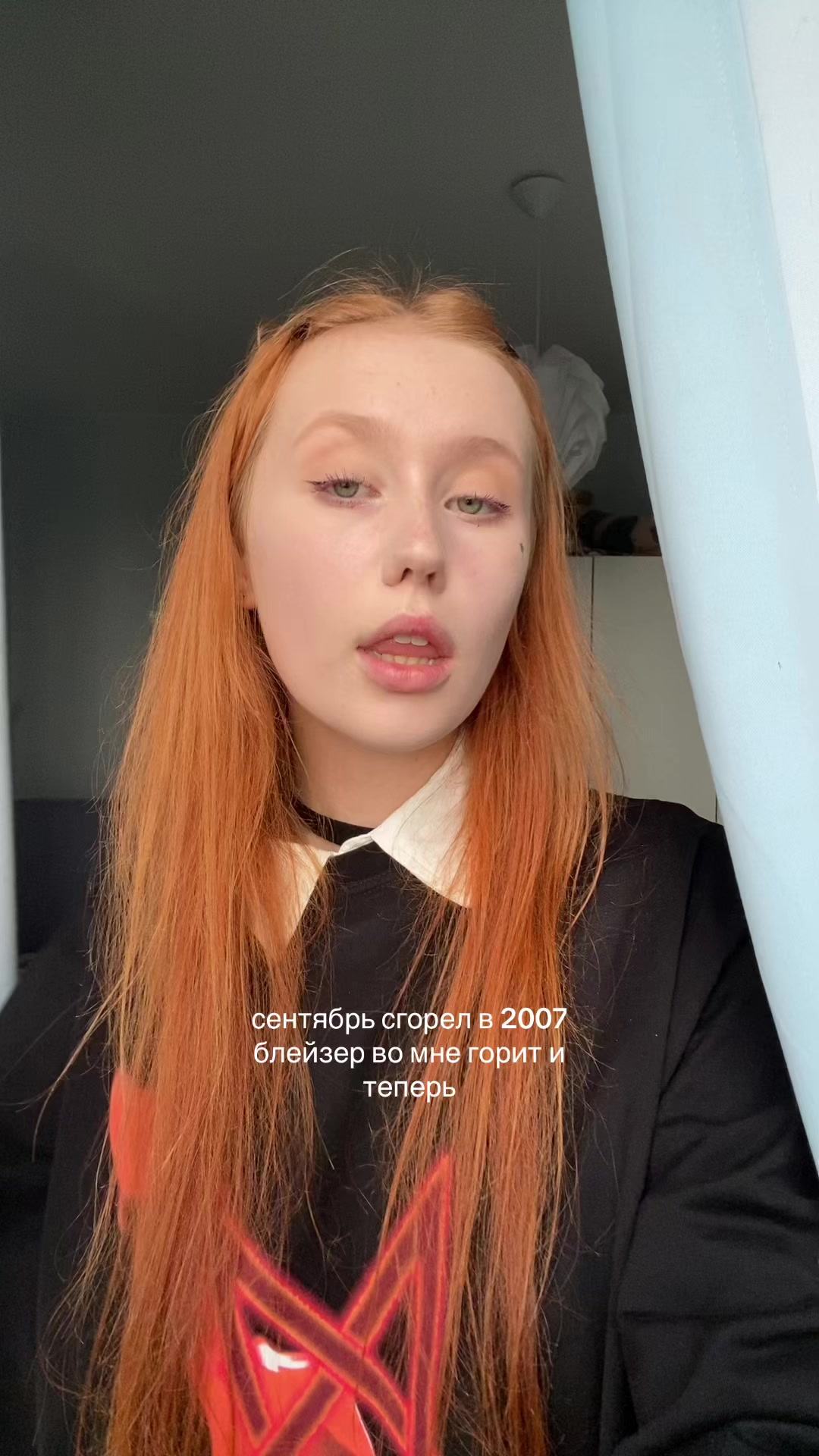 @соня рэб бит