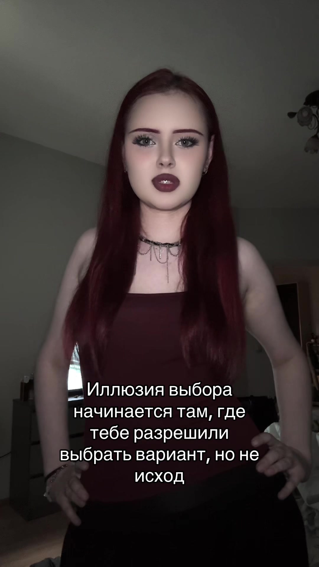 @варварёнок