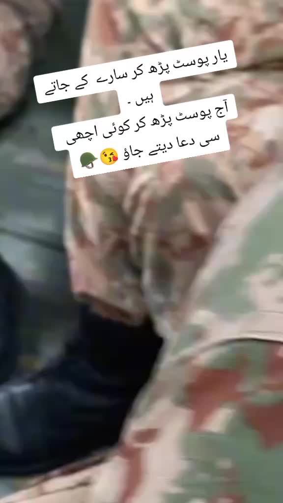 @udaas foji