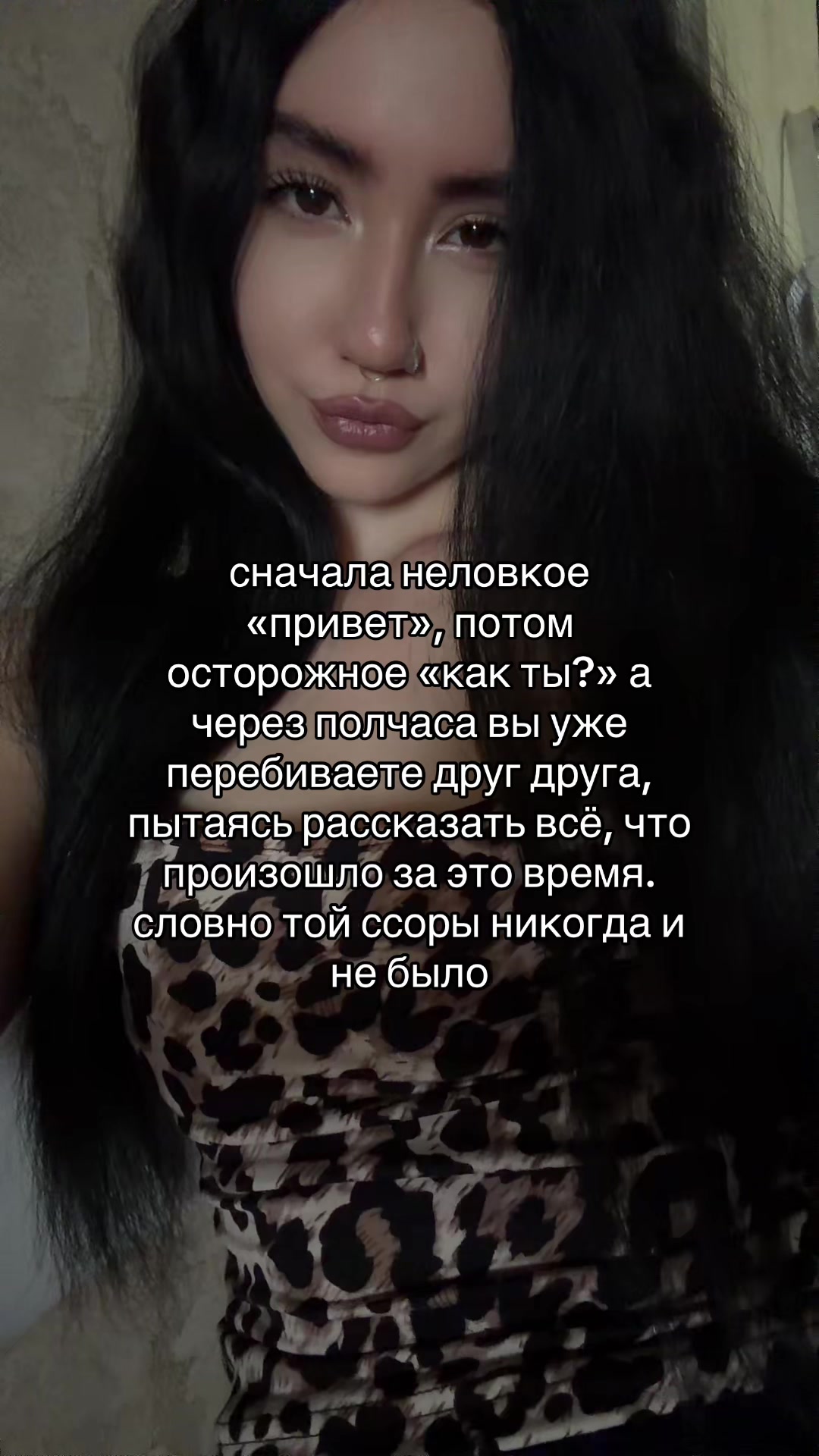 @камилла богоподобная