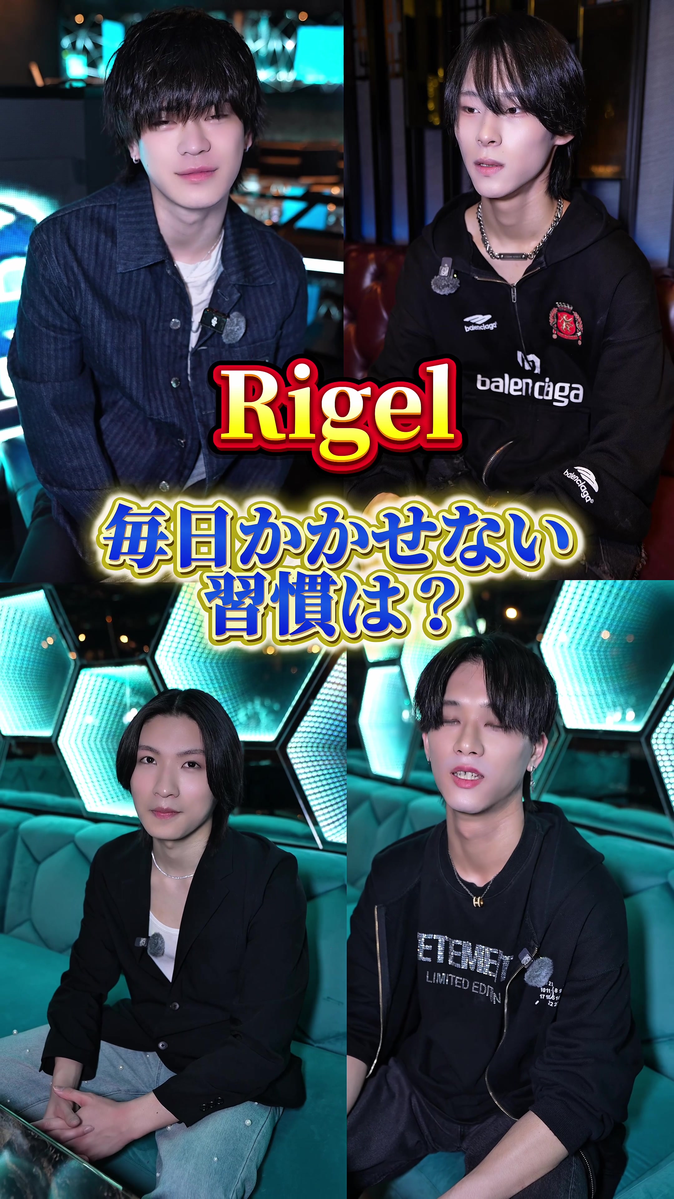 @Rigel.official(大阪店)